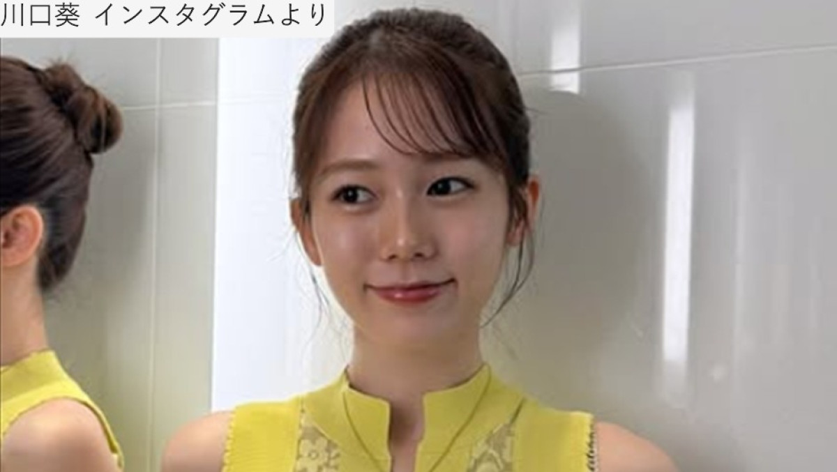 川口葵、ソロショット　※「川口葵」インスタグラム