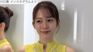 川口葵、ソロショット　※「川口葵」インスタグラム