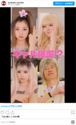 （写真左上）増田梨沙、ギャル姿　※「いつだって究極の選択」公式インスタグラム