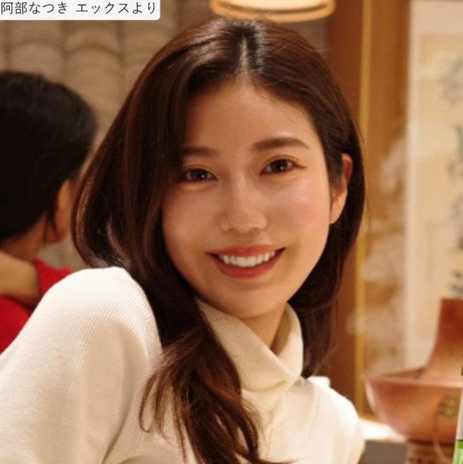 阿部なつき、過去ショット ※「阿部なつき」エックス