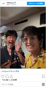 （左から）西川晃啓、千原ジュニア　※「千原ジュニア」インスタグラム