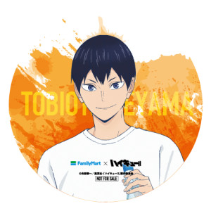 20250731 『ハイキュー‼』×「ファミマ」