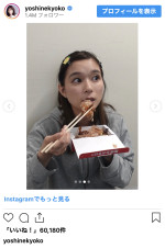 芳根京子、デコ出しでたこ焼きモグモグのレアカット　※「芳根京子」インスタグラム