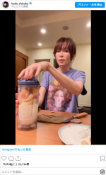 工藤静香、スムージーを手作り　※「工藤静香」インスタグラム