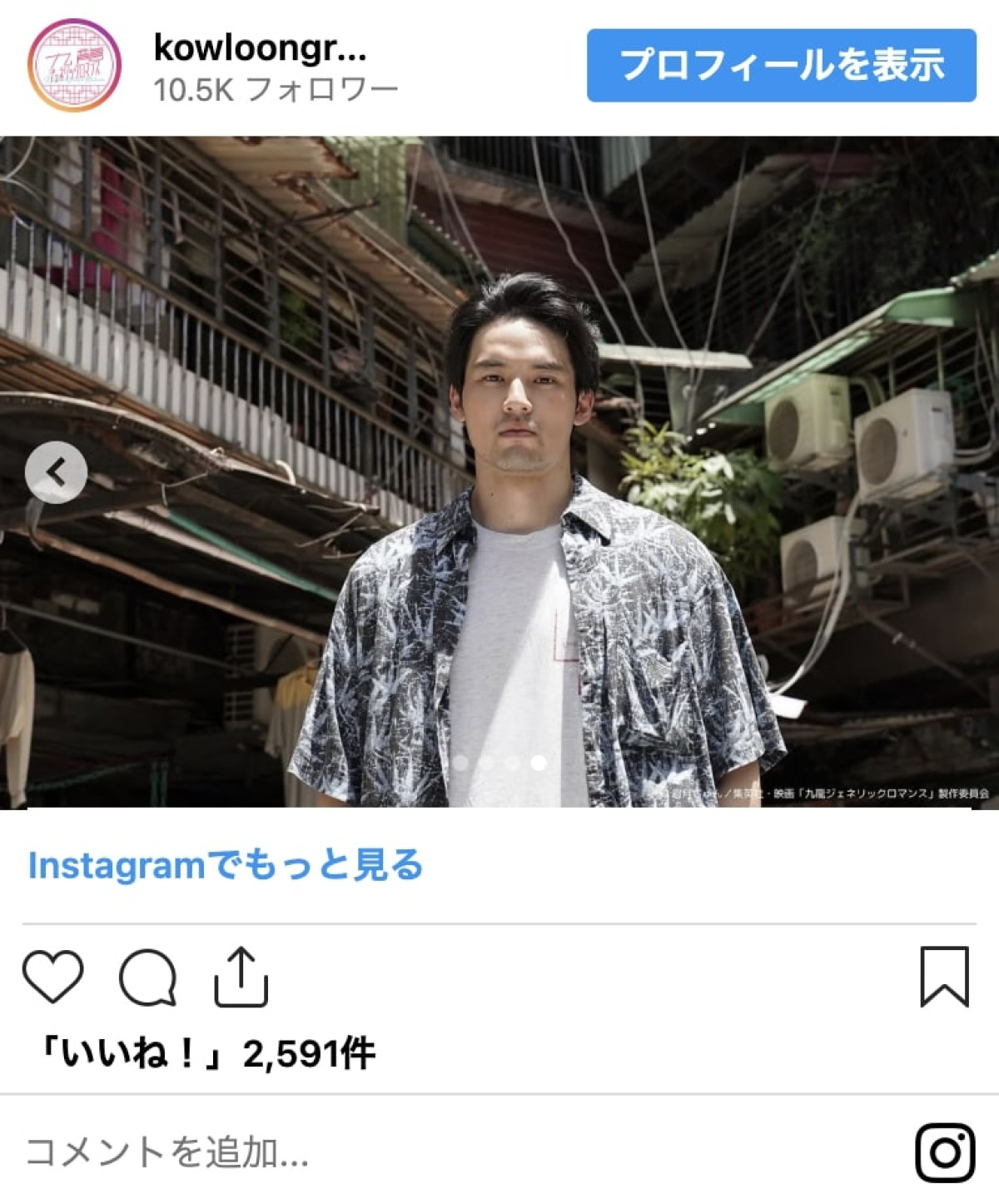 「誰かと思ったくらい違うーっ」「メロすぎ」“ヒゲ”で印象激変の芸能人5選！