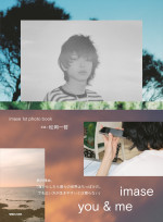 imase 1st photo book『you ＆ me』書影