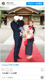 新井恵理那、幸せいっぱいのアフター＆ビフォー写真を公開　※「新井恵理那」インスタグラム