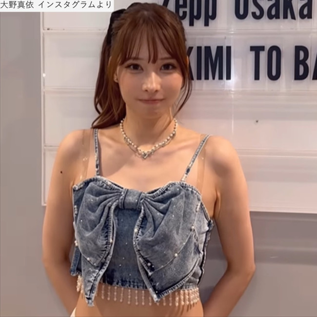 大野真依、ソロショット ※「大野真依」インスタグラム