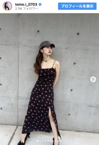 板野友美、キャミドレス姿を披露　※「板野友美」インスタグラム