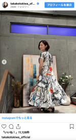 常盤貴子、ロングスカートのワンピースやアクセサリーを披露　※「常盤貴子」インスタグラム