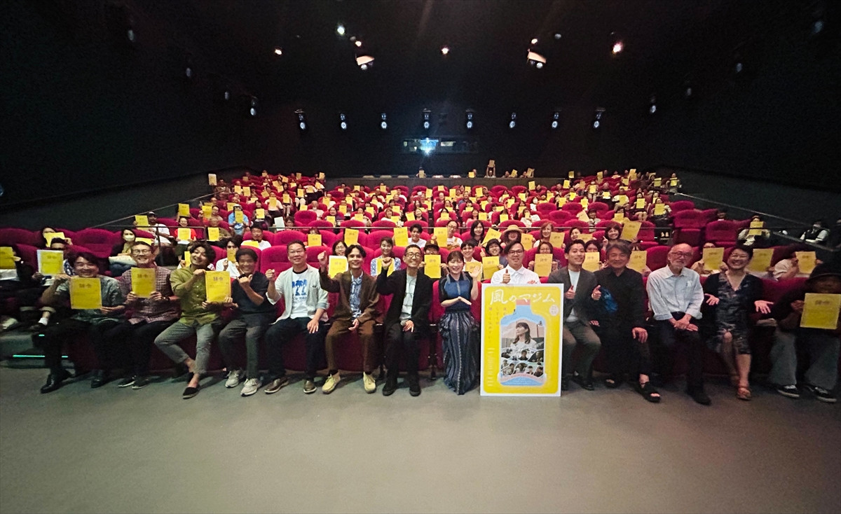 伊藤沙莉、7ヵ月ぶりの沖縄で「ただいま」　『風のマジム』沖縄最速試写会に登壇