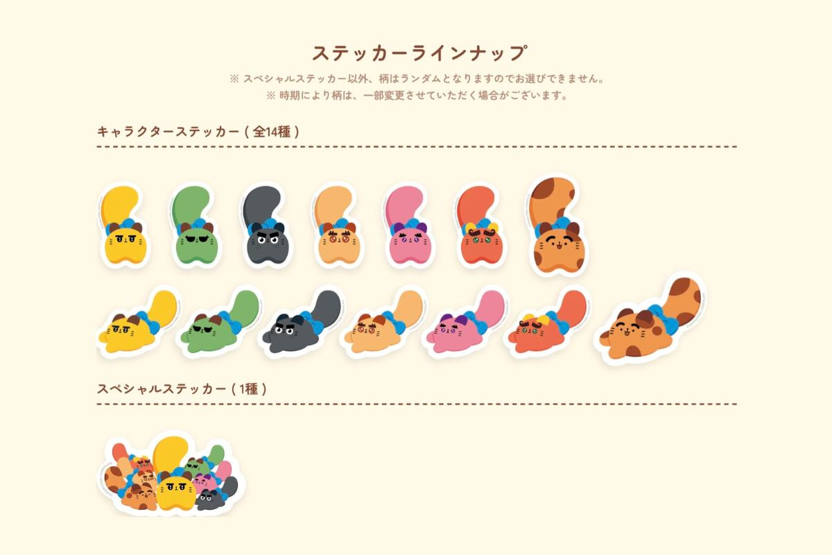 20250704 「東京ばにゃ奈クッキーズ JR東京駅店」