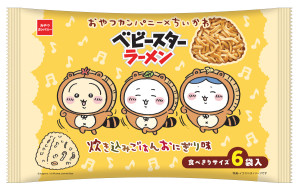 『ちいかわ』×「ベビースターラーメン」がコラボ！　ハチワレが握った“炊き込みごはんおにぎり”をイメージ