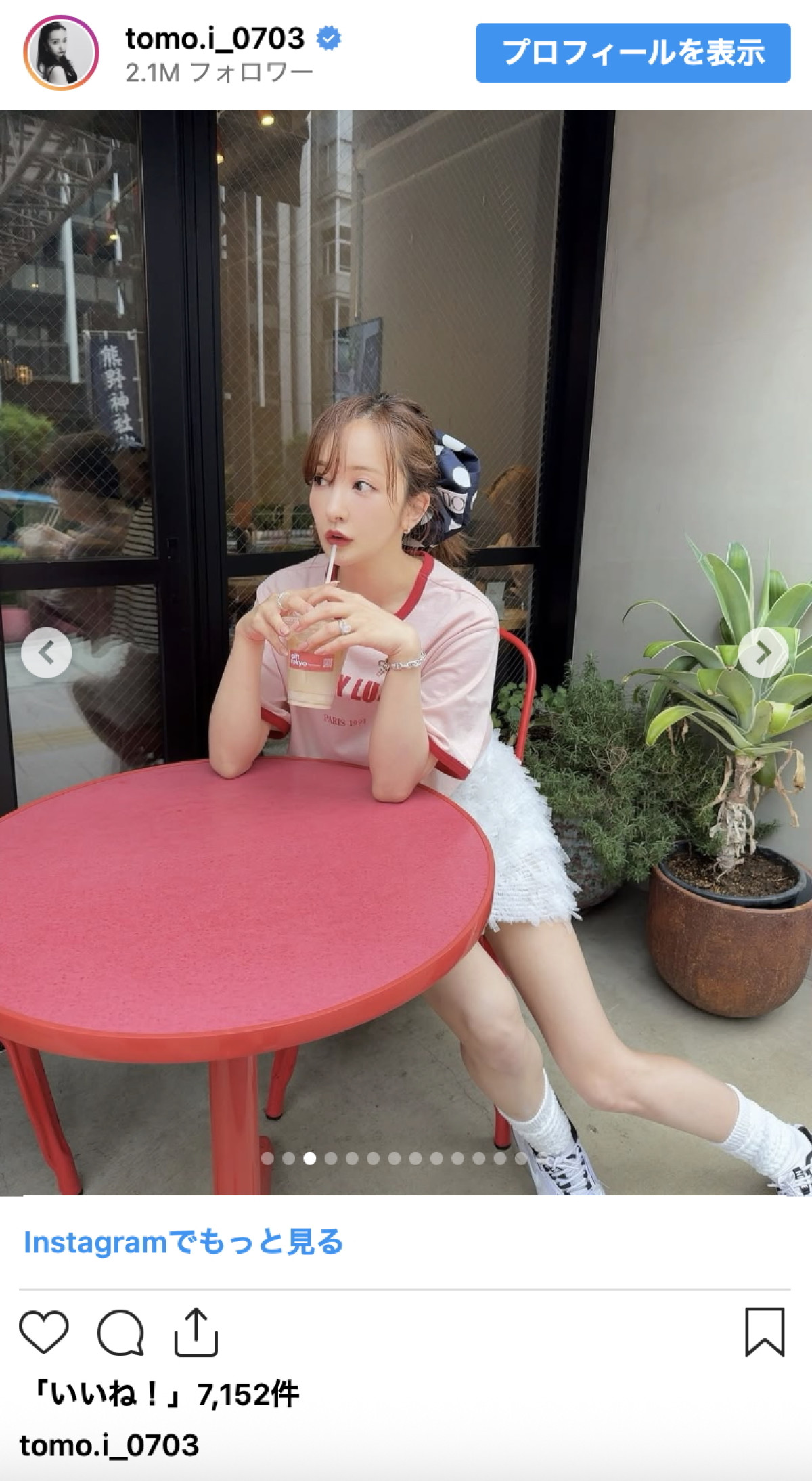 板野友美、脚線美際立つチュールミニ姿に反響「脚ほっそ！！」「可愛すぎる」