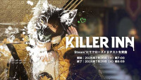 『KILLER INN（キラーイン）』クローズドベータテストが実施決定