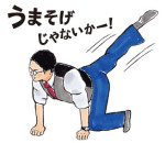 公式LINEスタンプ『おいしい給食』うまそげ！名言LINEスタンプ