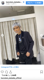 ワイルドかつスタイリッシュな片岡鶴太郎　※「片岡鶴太郎」インスタグラム