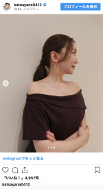 加藤綾菜のオフショル姿にファンから称賛続々　※「加藤綾菜」インスタグラム