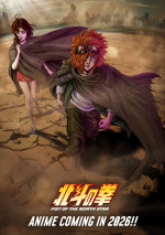 アニメ『北斗の拳 ‐FIST OF THE NORTH STAR‐』キャラクターイメージビジュアル：バット＆リン