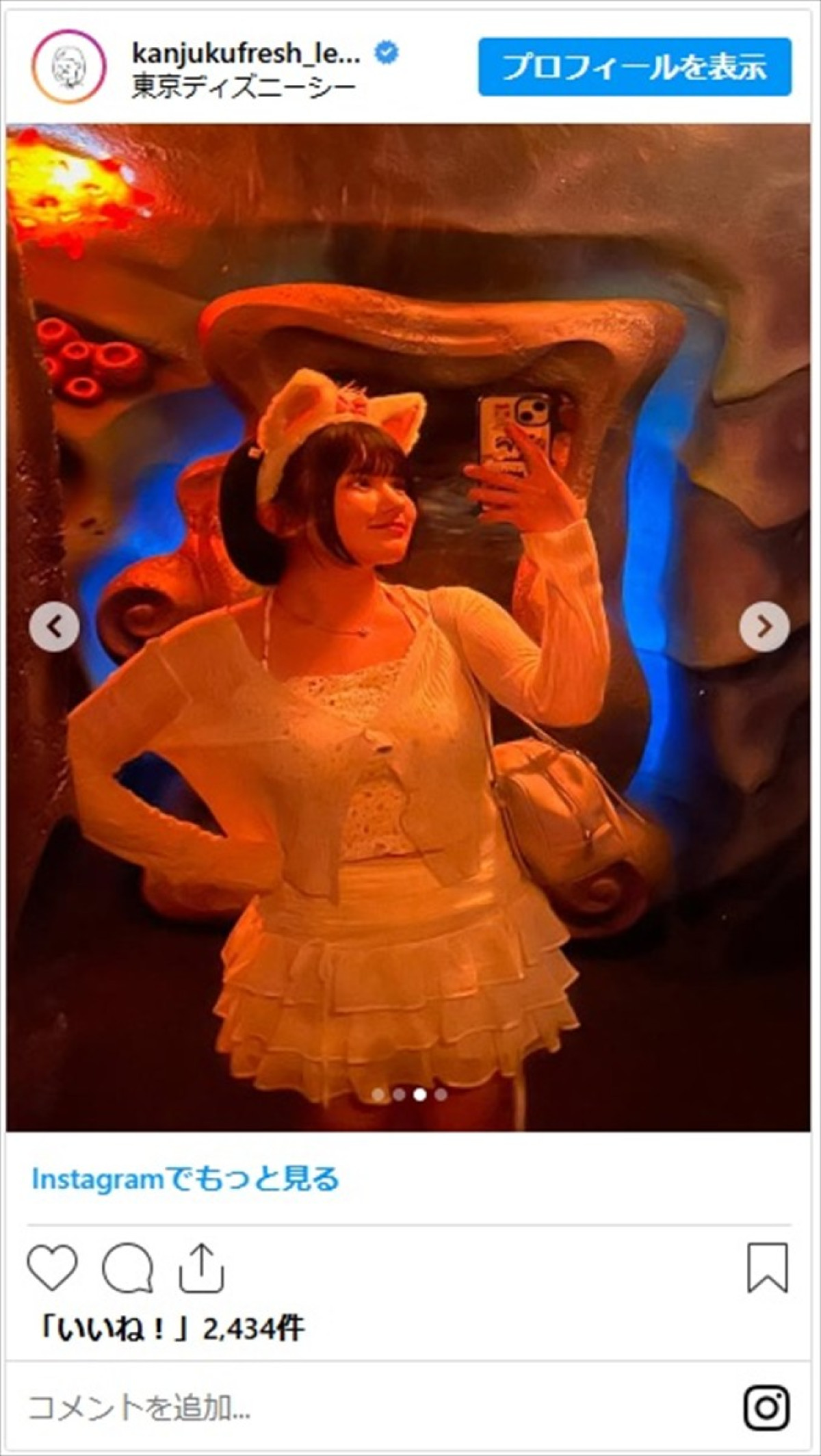 水着グラビアが話題の完熟フレッシュ・池田レイラ、ディズニーシー満喫ショットがかわいすぎ