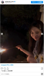 元乃木坂46・与田祐希、親友と熱海旅行へ　※「与田祐希」インスタグラム