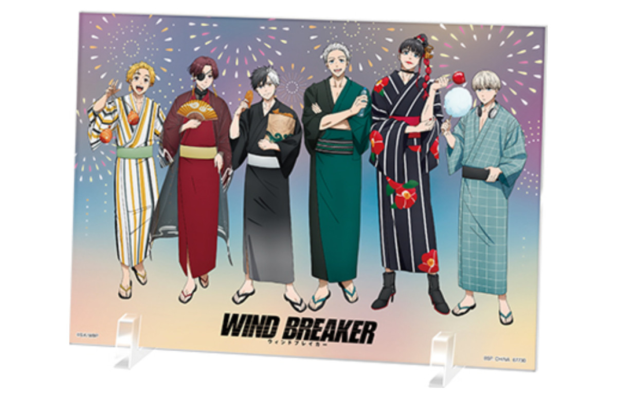 250730_『WIND BREAKER』一番くじ