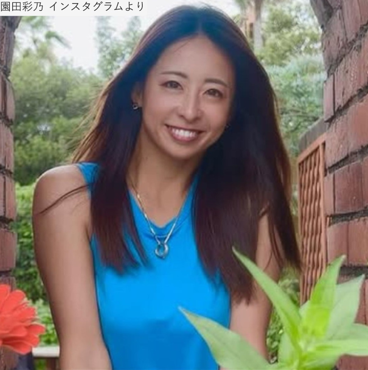 園田彩乃、近影　※「園田彩乃」インスタグラム