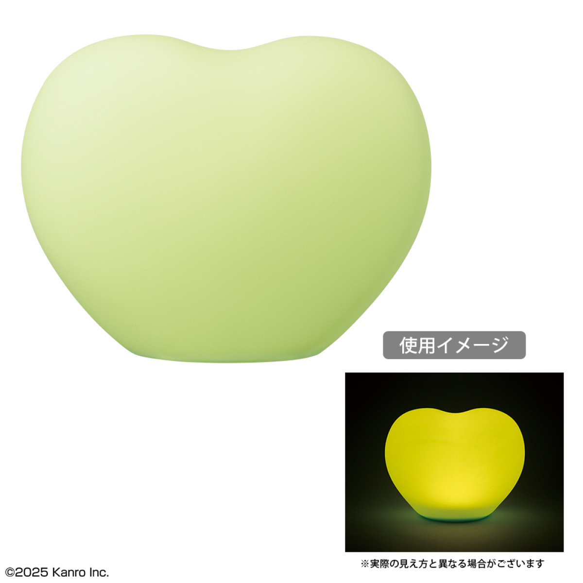 250804_一番くじ カンロ ピュレグミ
