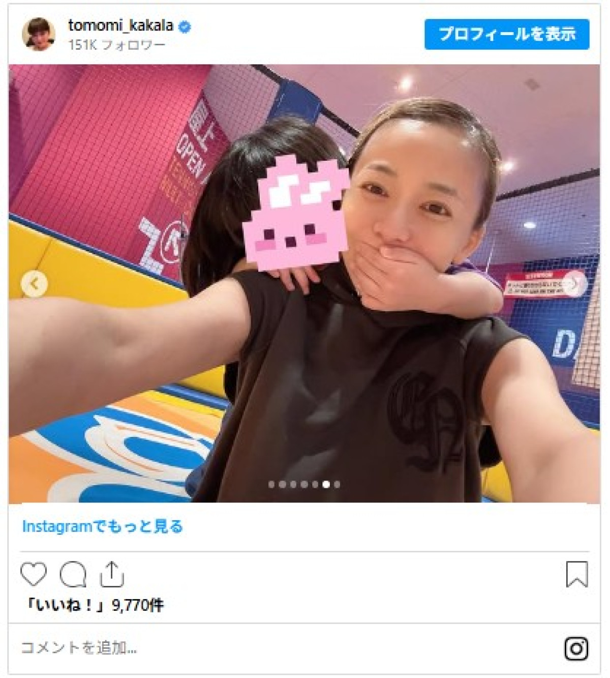 華原朋美が51歳に　激太り→30kg減のダイエット成功…激変した現在の姿とは