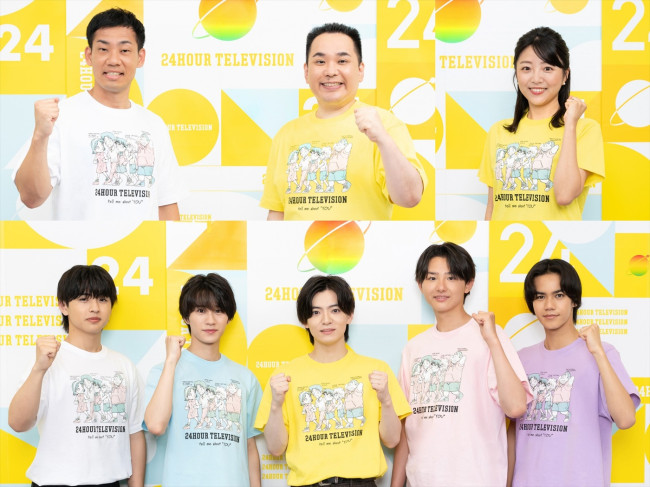 『24時間テレビ48‐愛は地球を救う‐』ytv司会&サポーター陣