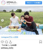 （写真左から）笛木優子、大野夏希、風間俊介　※ドラマ『明日はもっと、いい日になる』公式インスタグラム