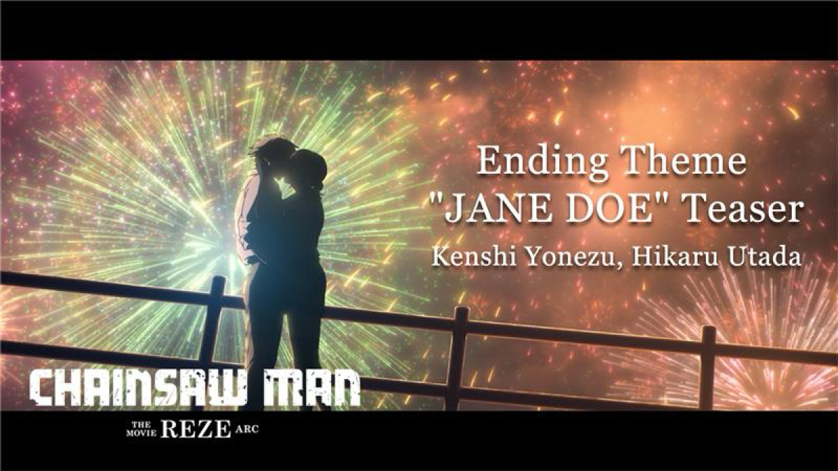 米津玄師×宇多田ヒカル、奇跡のコラボが実現！　劇場版『チェンソーマン レゼ篇』ED「JANE DOE」で初タッグ