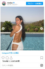 デュア・リパ、大胆カッティングの白ワンピで30歳の誕生日をお祝い！　※「DUA LIPA」インスタグラム