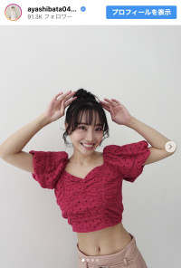 柴田阿弥、健康美あふれる腹筋を披露　※「柴田阿弥」インスタグラム