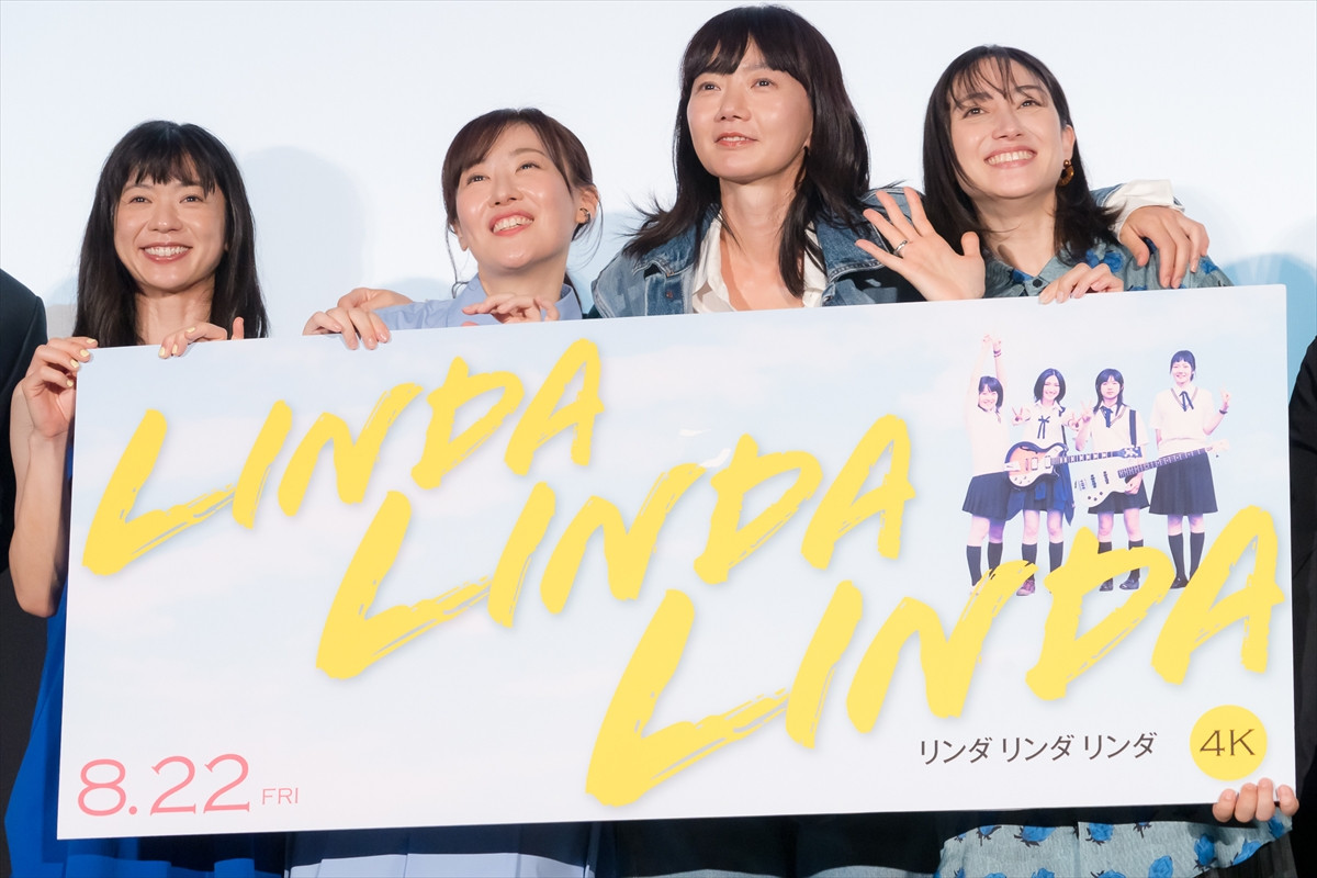 ペ・ドゥナ、松山ケンイチの告白シーン再現に喜び「とっても楽しいサプライズ」