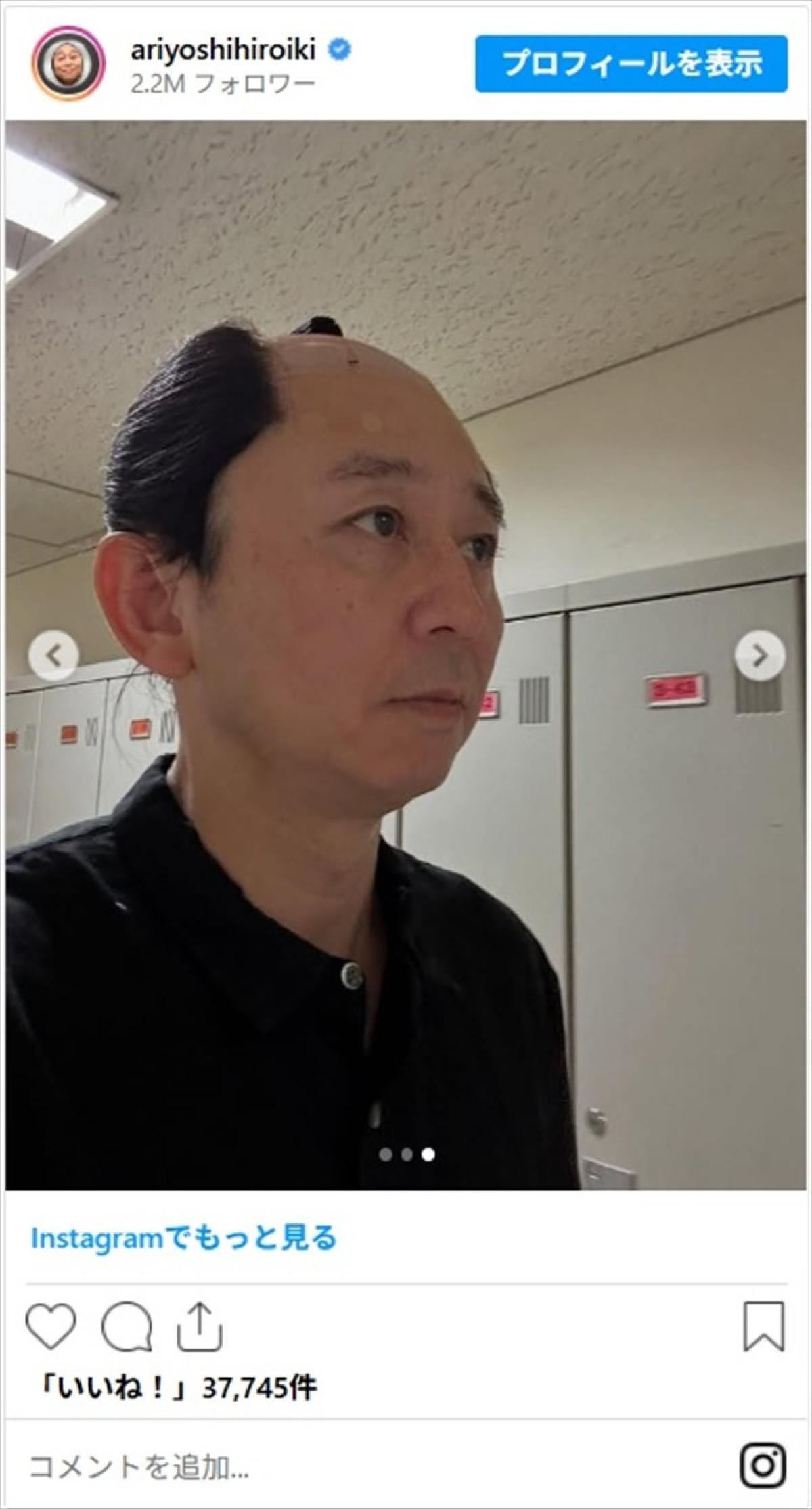有吉弘行、大河ドラマ『べらぼう』出演を告知　レアなメイクシーンも披露「男前だからチョンマゲも似合うね」