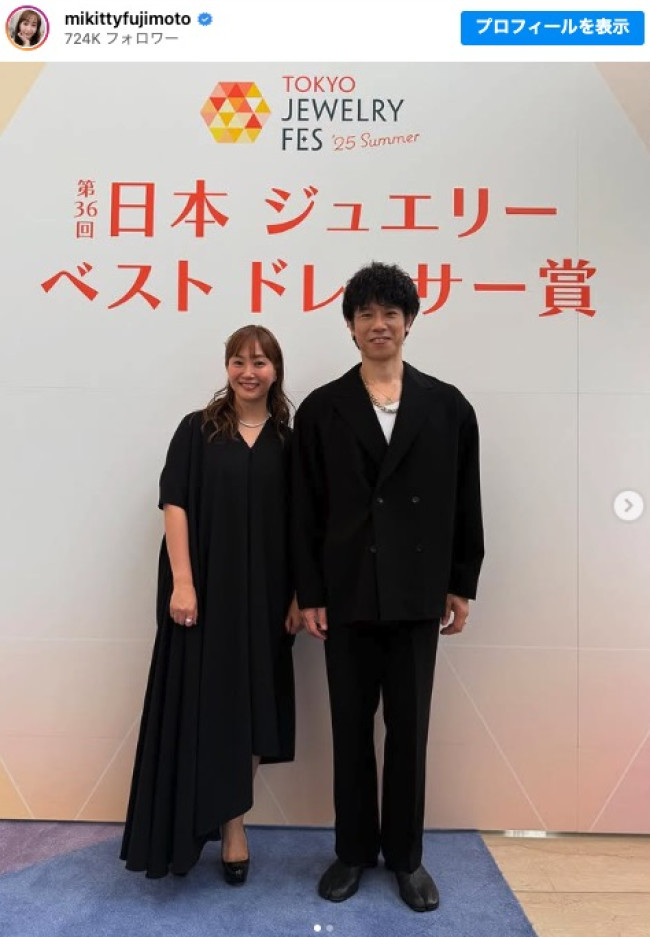 藤本美貴＆庄司智春の夫婦ショット　※「藤本美貴」インスタグラム