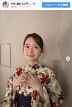 畑芽育、プライベートの浴衣姿を披露　※「畑芽育」インスタグラム
