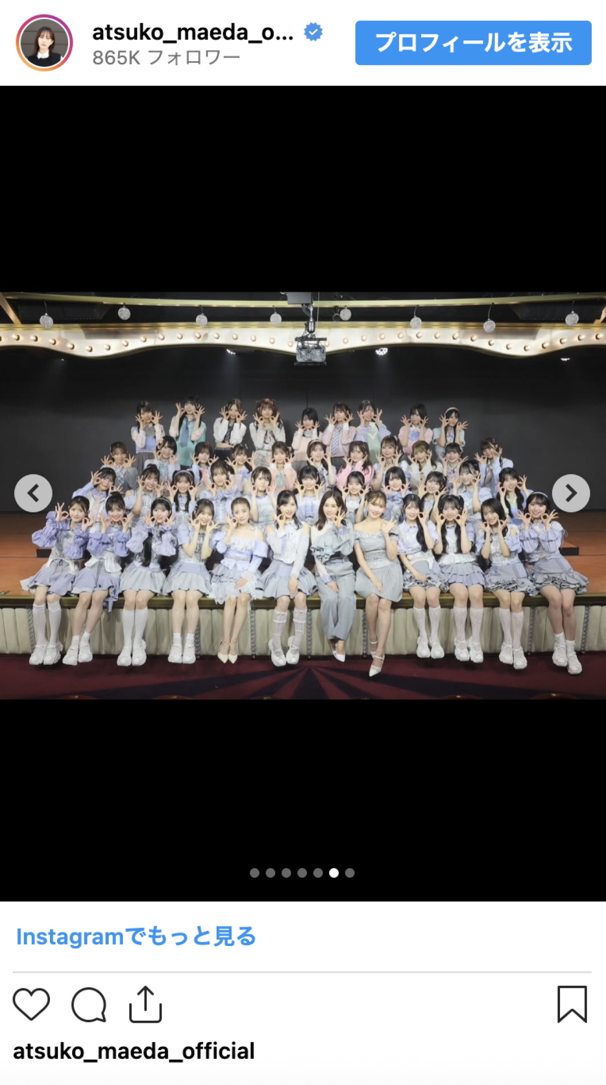前田敦子、AKB48劇場に登場「アイドル姿がまた見れて嬉しい」