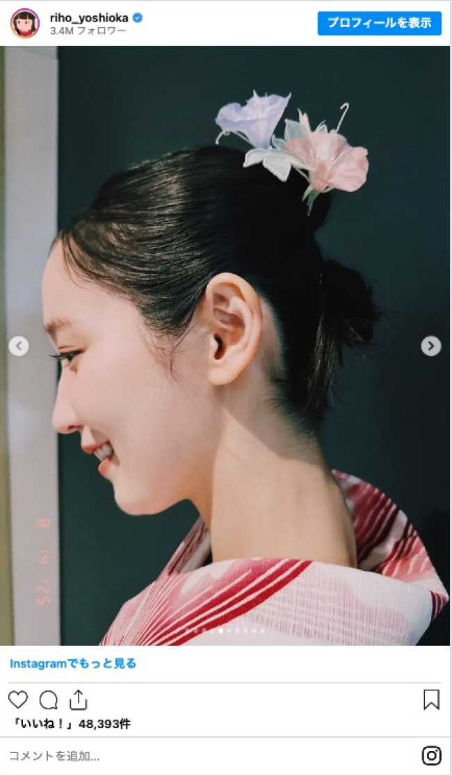 写真）吉岡里帆、涼やかな“浴衣姿”に称賛の声「美しすぎる」「浴衣美人