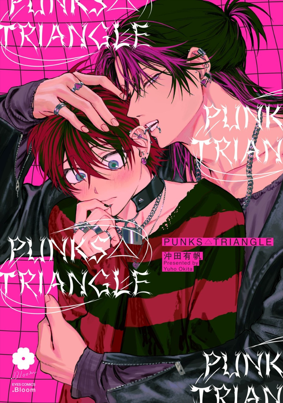 ゲンジブ・長野凌大×藤林泰也W主演！　人気BL漫画『PUNKS△TRIANGLE』実写ドラマ化　10.19スタート