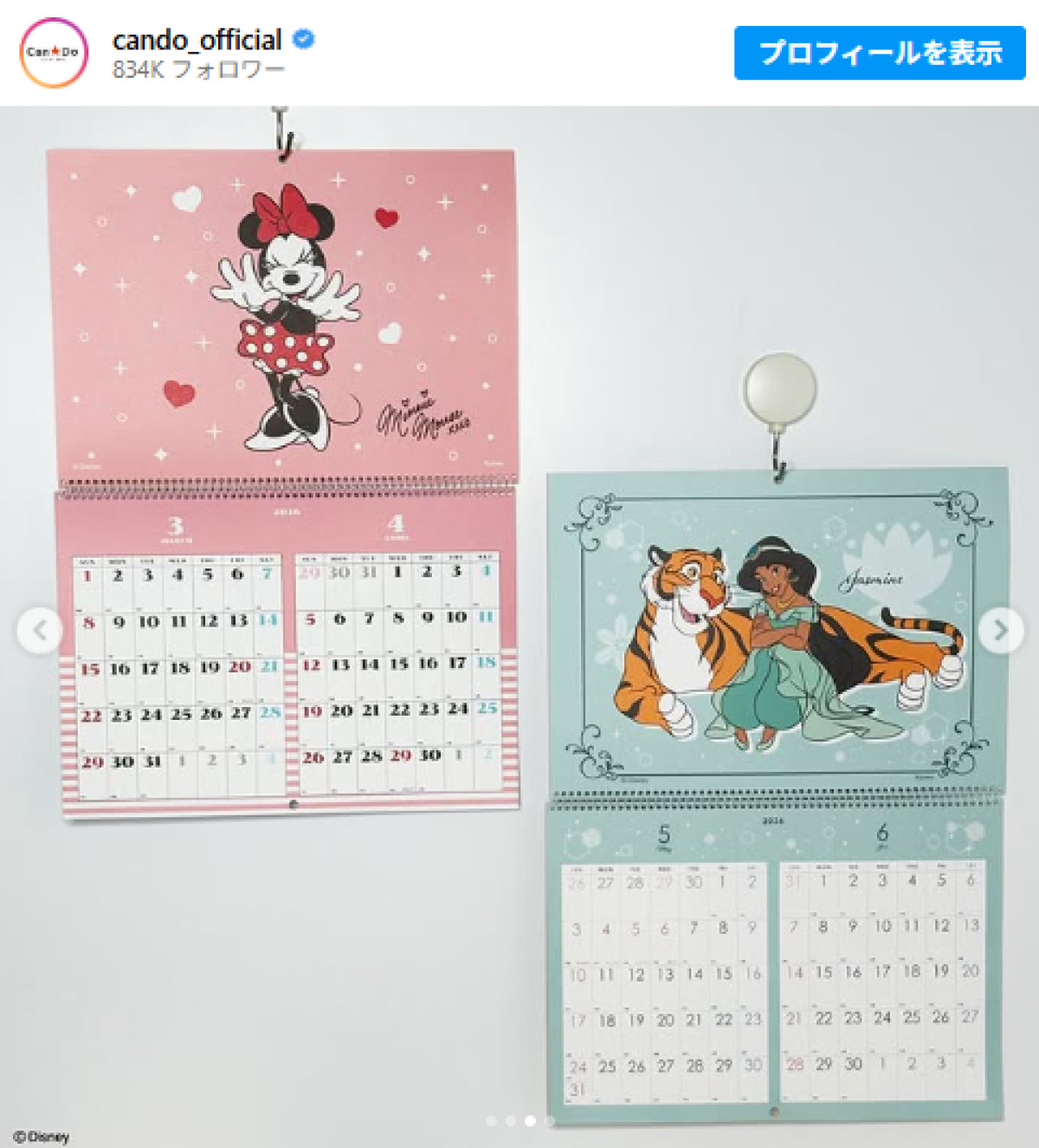 キャンドゥに“ディズニーのカレンダー”が登場！　シーンで使い分けできる2タイプを展開