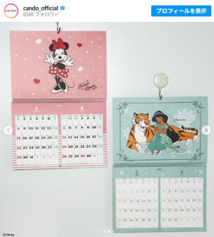 キャンドゥに“ディズニーのカレンダー”が登場！　シーンで使い分けできる2タイプを展開
