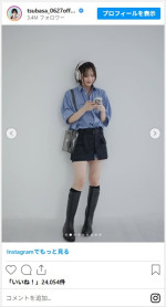 本田翼、かわいい私服ショットでファンを魅了　※「本田翼」インスタグラム