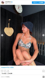 白間美瑠、ナイススタイルでサウナ満喫　※「白間美瑠」インスタグラム