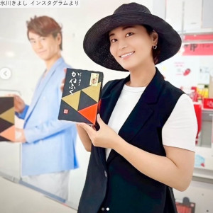 キスマイ・舞祭組、4人で初の主演舞台『○○な人の末路』上演