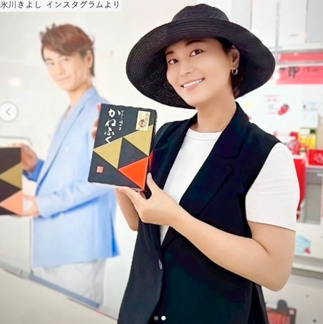 氷川きよし、「昔の自分」と2ショット ※「氷川きよし」インスタグラム