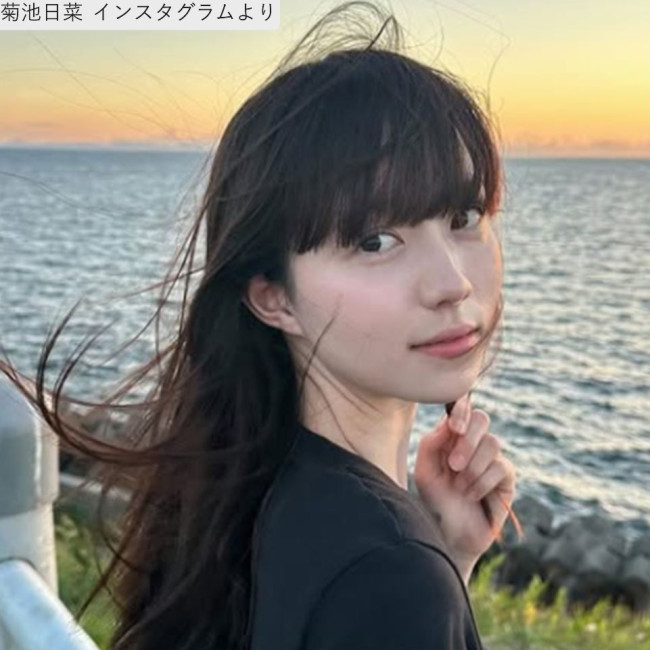 菊池日菜、近影　※「菊池日菜」インスタグラム