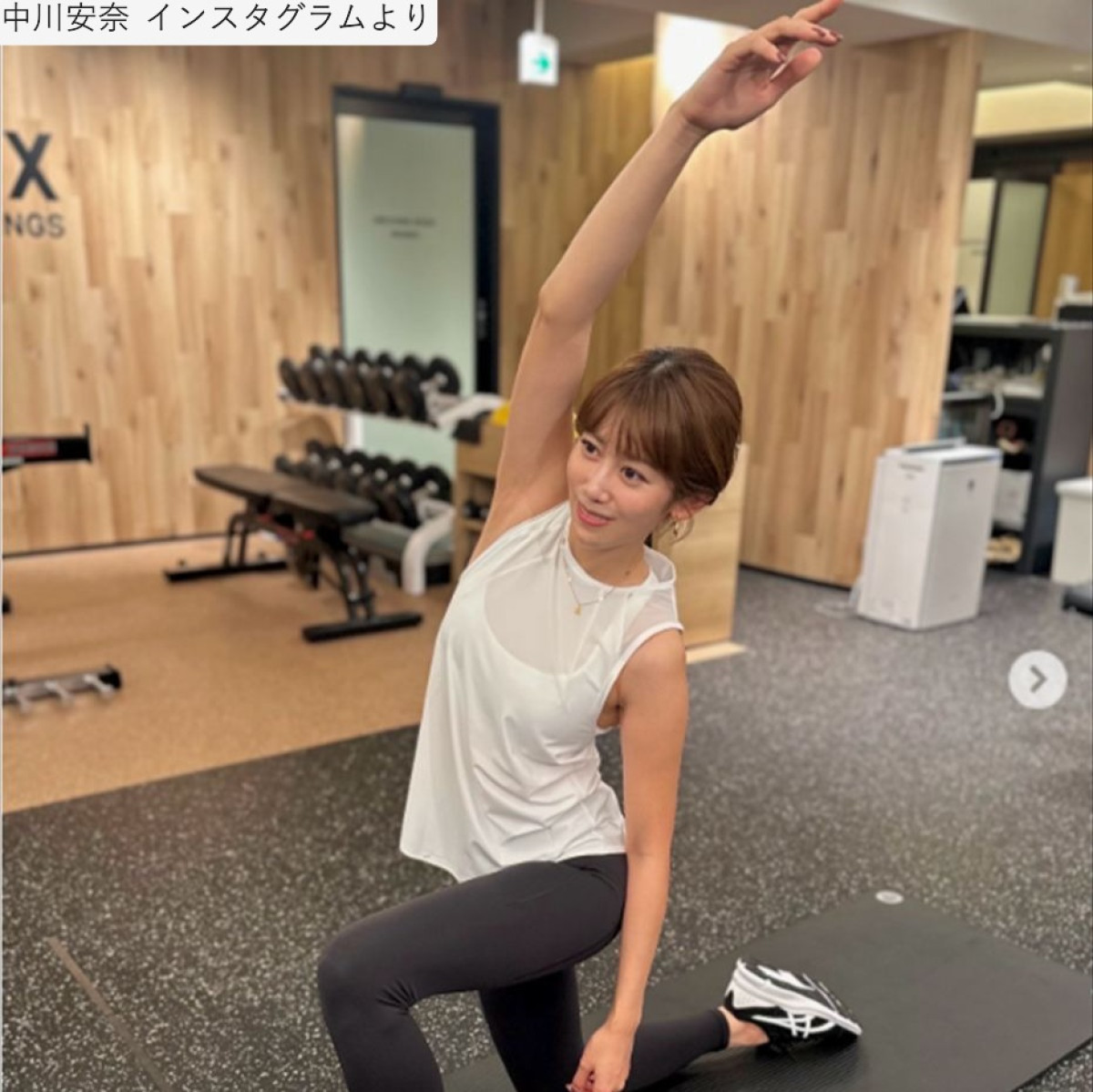 中川安奈、トレーニングウェア姿　※「中川安奈」インスタグラム