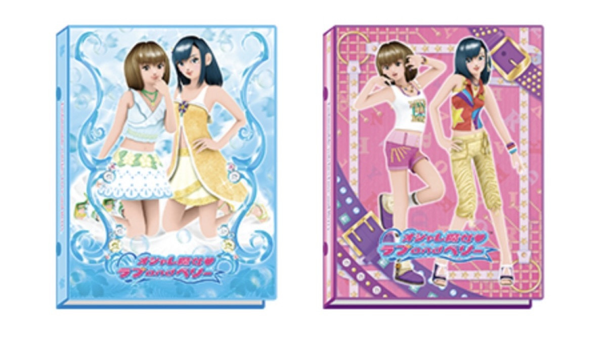 オシャレ魔女 ラブ and ベリー』セガ ラッキーくじに再登場！ ピタTや